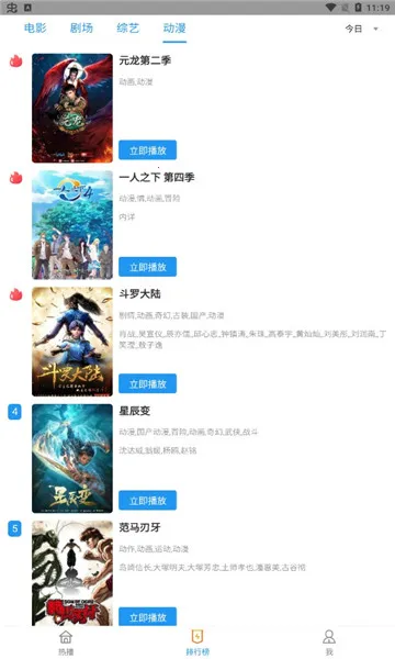 �ƿ�Ӱ��2025���ذ�װv999999999.11.21 ��׿���ͼ