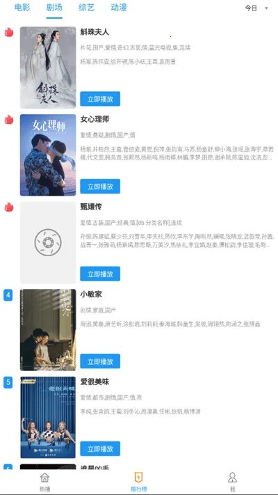 �ƿ�Ӱ��2025���ذ�װv999999999.11.21 ��׿���ͼ