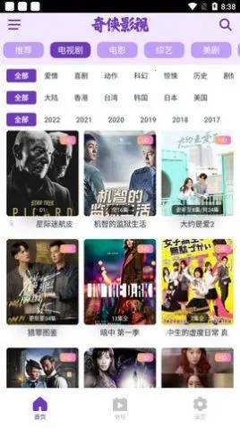 ����Ӱ��(Ӱ�Ӳ���ƽ̨)v2.1.0 ��Ѱ��ͼ