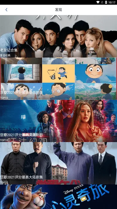 ����Ӱ��(Ӱ�Ӳ���ƽ̨)v2.1.0 ��Ѱ��ͼ