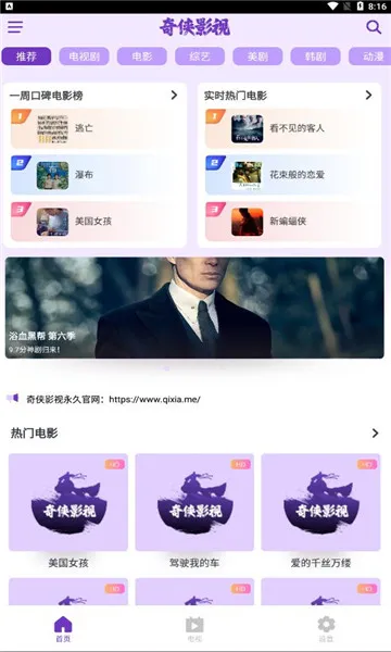 ����Ӱ��(Ӱ�Ӳ���ƽ̨)