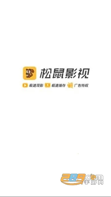 ����Ӱ��2025�ٷ����°汾v1.6.4 ��׿���ͼ