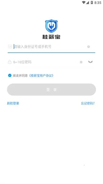 ��н�����˶�(���˿���ƽ̨)v1.0.0 ��׿���ͼ