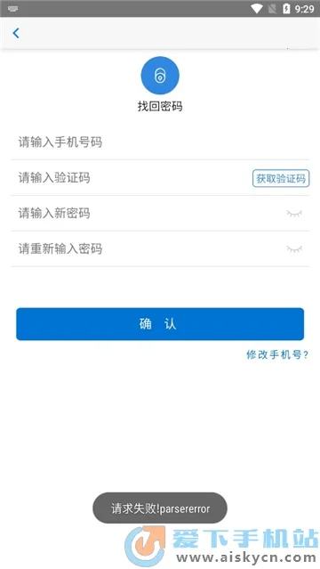 �˽���2025�ٷ����°汾v2.1.5 �ֻ����ͼ