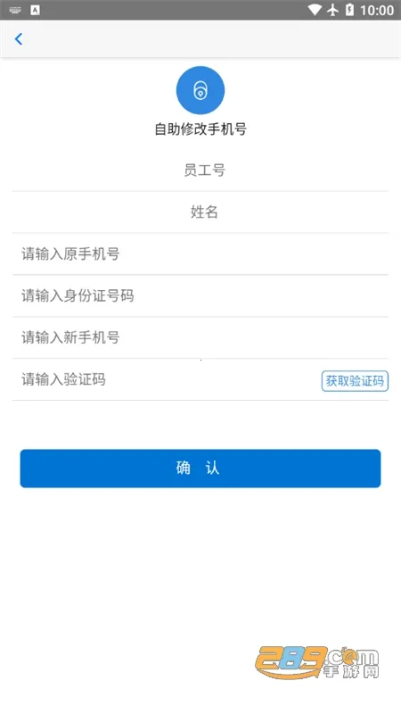 �˽���2025�ٷ����°汾v2.1.5 �ֻ����ͼ