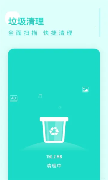 ׿Խ����2025���°汾v0.1.0(3) �ֻ����ͼ