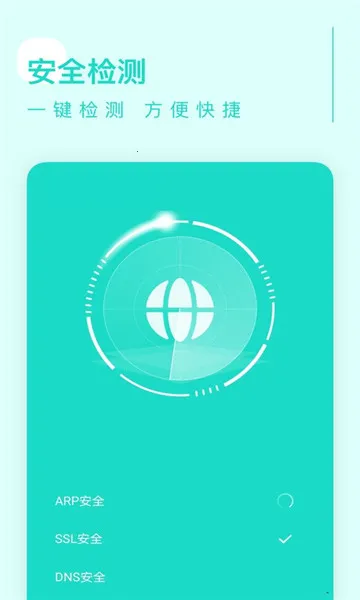 卓越清理2025最新版本 卓越清理2025最新版本