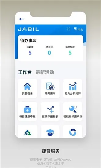 ���շ��������ֻ���