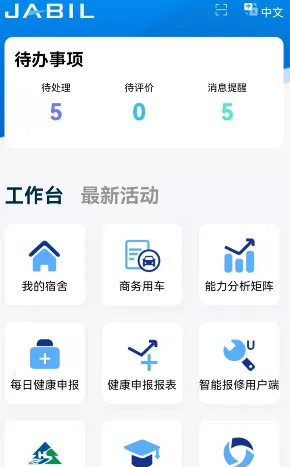 ���շ��������ֻ���