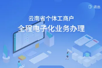 ���ϸ���ȫ�̵��ӻ�2025�ٷ�����