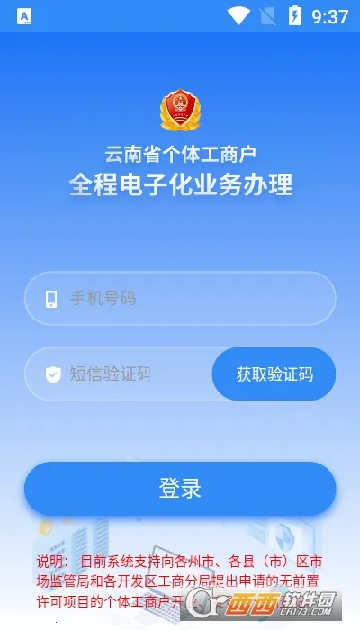 ���ϸ���ȫ�̵��ӻ�2025�ٷ�����