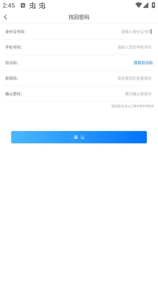 ��ҩʦЭ(ҩʦѧϰƽ̨)v3.2.8 ��׿���ͼ