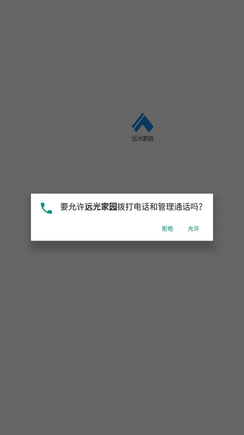 Զ���԰2025�ٷ����°汾v5.0.8 �ٷ������ͼ