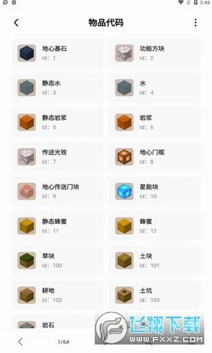 �����ʰ�׿���ֻ���v1.1 ��Ѱ��ͼ