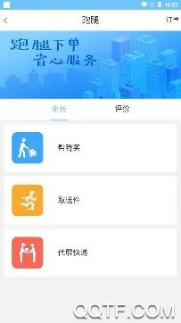 �ﶫ���(�����������)