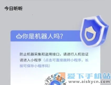 重力听听(音乐资源平台) 重力听听(音乐资源平台)