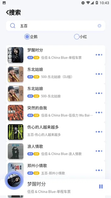 ��������(������Դƽ̨)v1.1.2beta ��Ѱ��ͼ