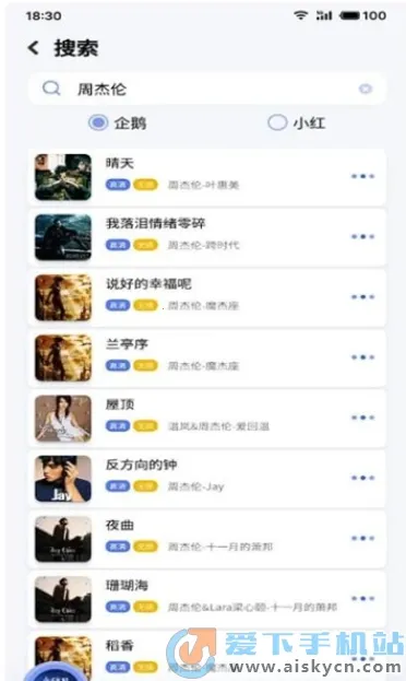 ��������(������Դƽ̨)v1.1.2beta ��Ѱ��ͼ