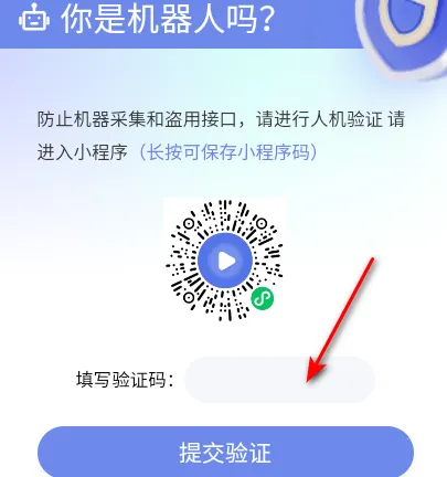 重力听听(音乐资源平台) 重力听听(音乐资源平台)
