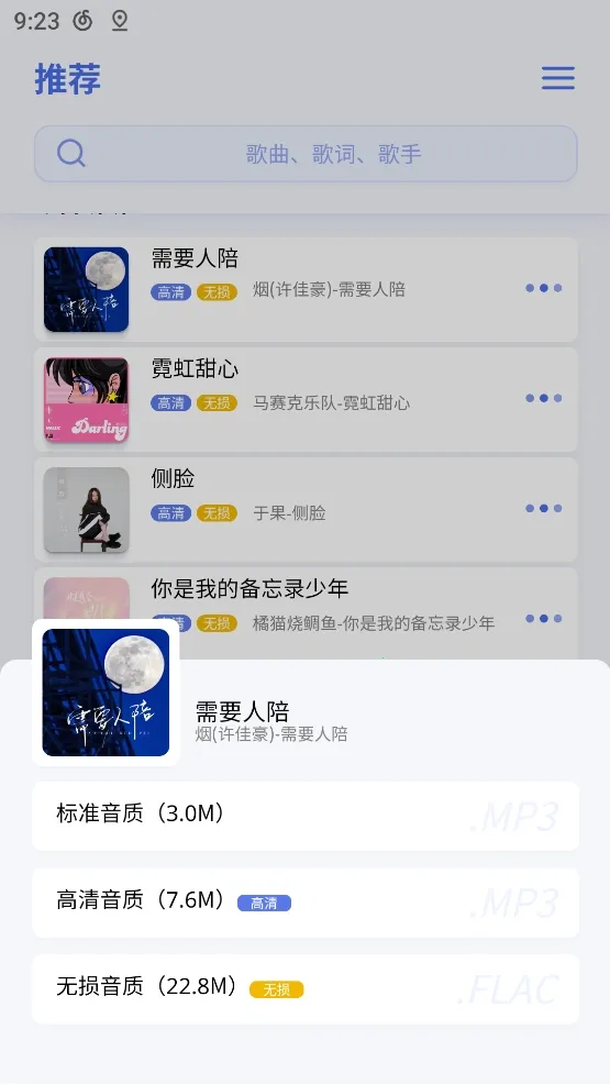 ��������(������Դƽ̨)v1.1.2beta ��Ѱ��ͼ