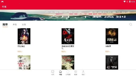 PP阅读(小说阅读软件) PP阅读(小说阅读软件)