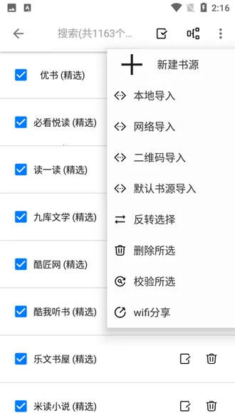 PP�Ķ�(С˵�Ķ�����)v1.6.9 �ֻ����ͼ