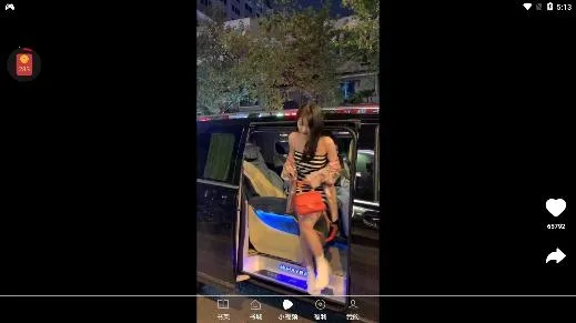 PP阅读(小说阅读软件) PP阅读(小说阅读软件)