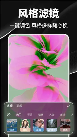 ����Ч����(��Ƶ��������)v1.0.2 ��׿���ͼ