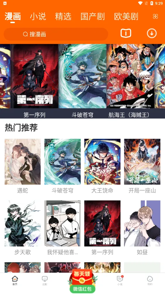 ���ѱ�2025���ذ�װv2.1.0 ��Ѱ��ͼ