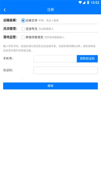 ��������ͨ2025�ٷ����°汾v1.1.8.23111501 �ٷ������ͼ