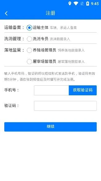 ��������ͨ2025�ٷ����°汾