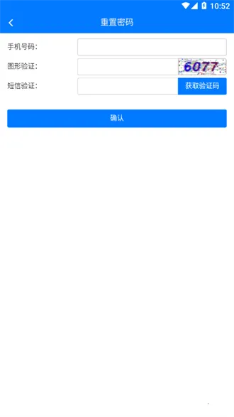 ��������ͨ2025�ٷ����°汾v1.1.8.23111501 �ٷ������ͼ