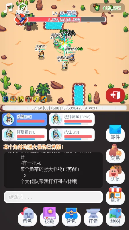 ̩������(ɳ��ð����Ϸ)v1.60 ��Ѱ��ͼ