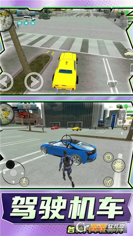 ����СӢ��2(����ð����Ϸ)v1.0.0 ��׿���ͼ