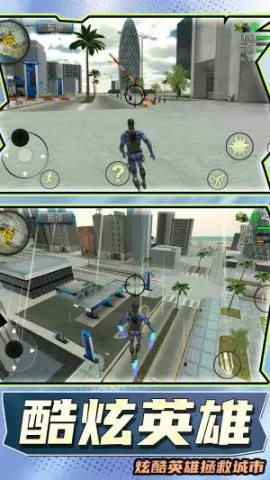 超级小英雄2(动作冒险游戏) 超级小英雄2(动作冒险游戏)