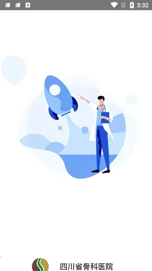 川骨通2025官方最新版本 川骨通2025官方最新版本