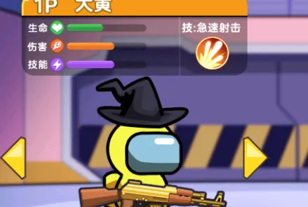 双人太空杀2025最新版本 双人太空杀2025最新版本