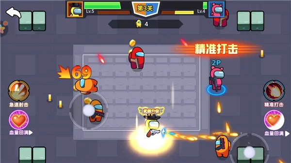 双人太空杀2025最新版本 双人太空杀2025最新版本