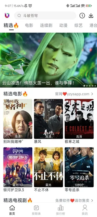 柚子视频(视频播放与制作) 柚子视频(视频播放与制作)