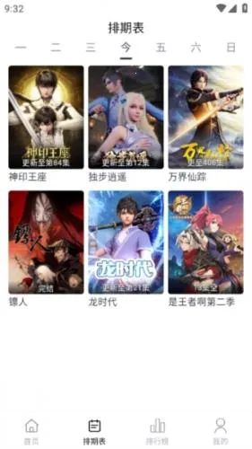 柚子视频(视频播放与制作) 柚子视频(视频播放与制作)