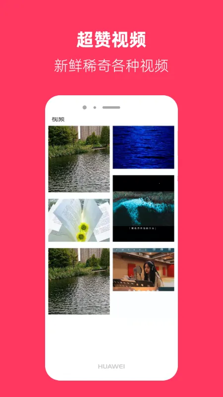 ������Ƶ(��Ƶ����������)v1.39 ��Ѱ��ͼ