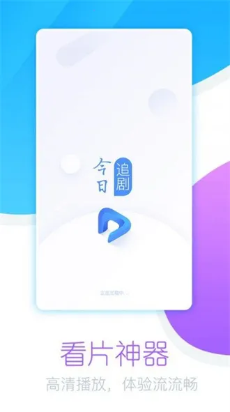 ����׷��2025�ٷ�����v1.0.0 ��׿���ͼ