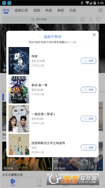 ����׷��2025�ٷ�����v1.0.0 ��׿���ͼ