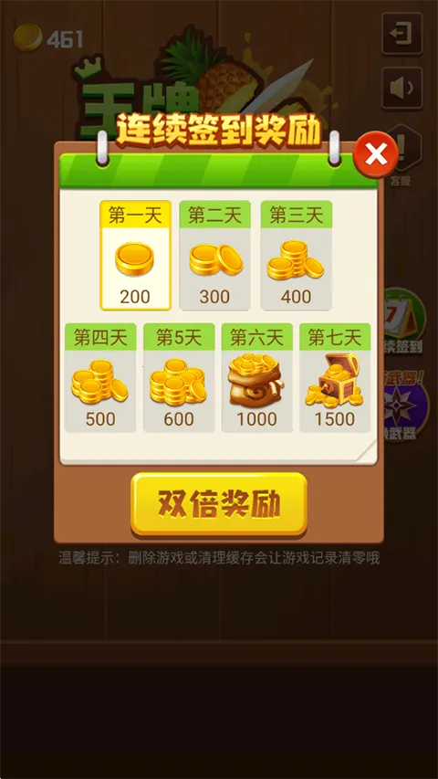 ������ˮ��2025���ذ�װv1.00.041 ��׿���ͼ