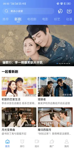 �ǿ���Ƶ2025�ٷ����°汾V3.1.1 �ֻ����ͼ