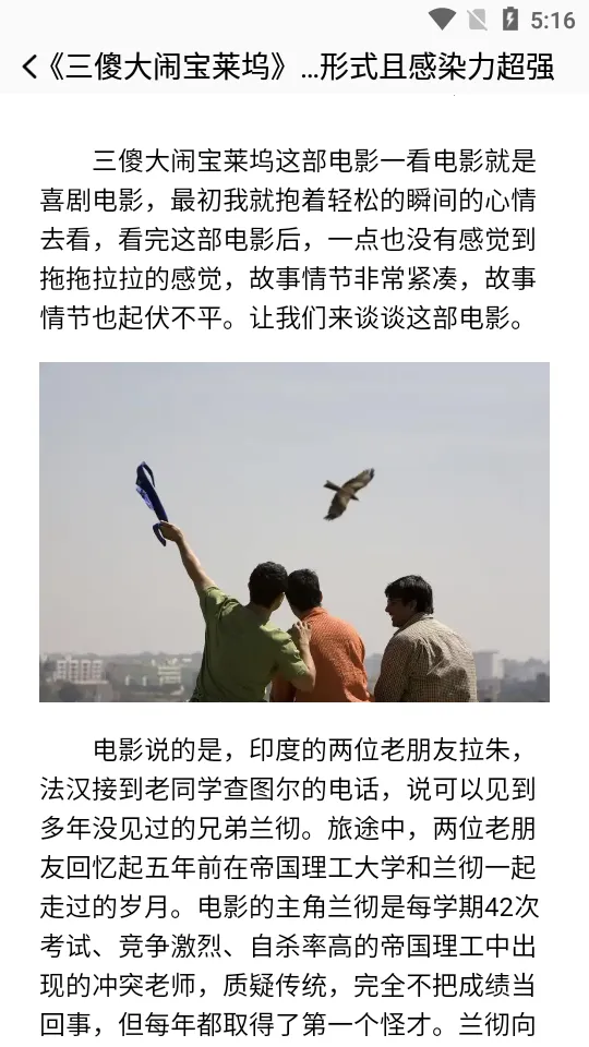 ȫ���Ӱ¼(Ӱ�Ӽ�¼ƽ̨)v1.2 �ٷ������ͼ