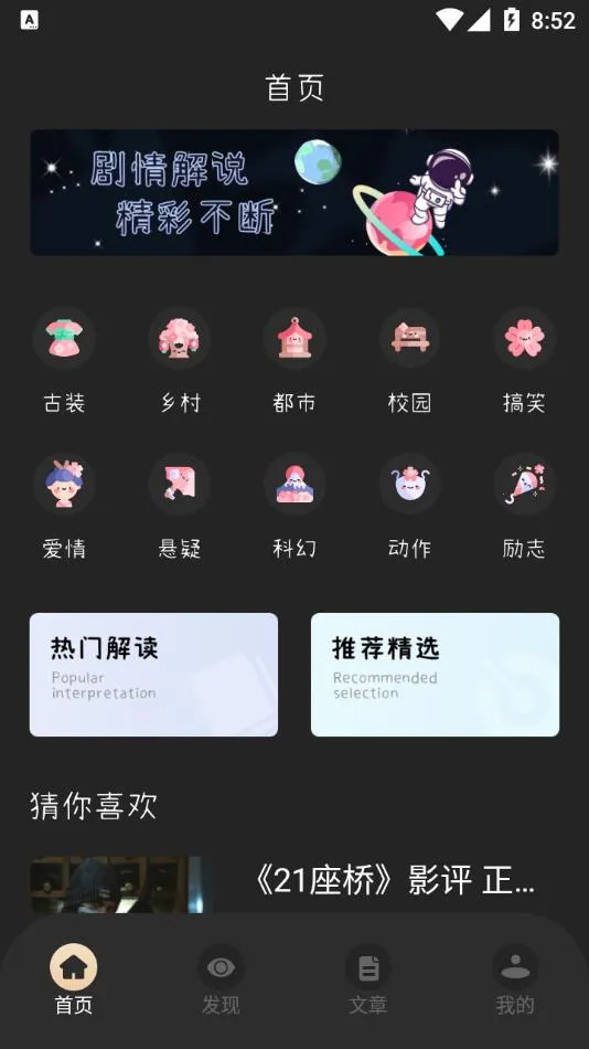 ȫ���Ӱ¼(Ӱ�Ӽ�¼ƽ̨)v1.2 �ٷ������ͼ