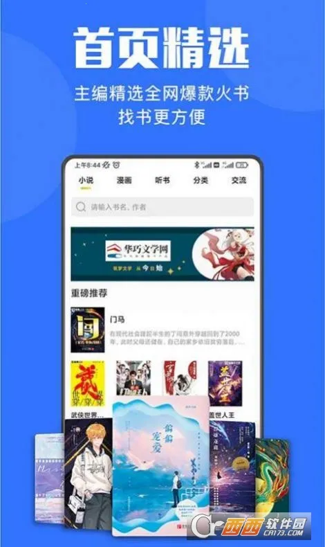 С�ɿ���2025���ذ�װv1.5.6 �ٷ������ͼ