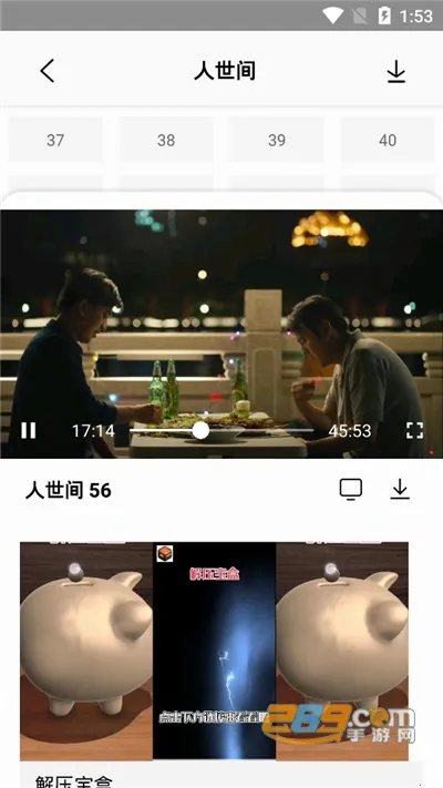 С�ɿ���2025���ذ�װv1.5.6 �ٷ������ͼ