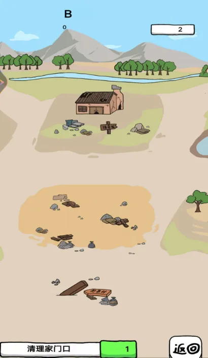 �ڸ���̯2025�ٷ����°汾v1 �ٷ������ͼ